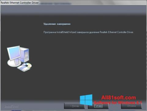 Screenshot Realtek Ethernet Controller Driver Windows 8.1
