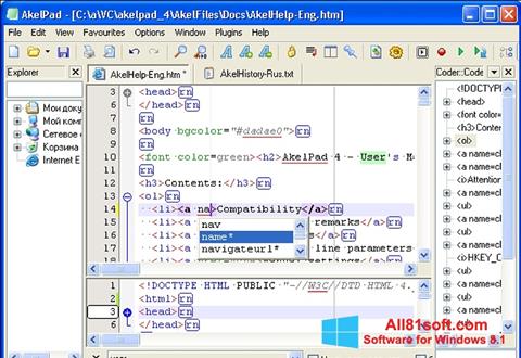 Screenshot AkelPad Windows 8.1