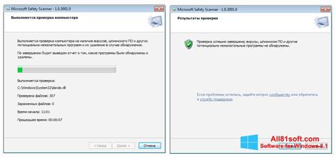 Screenshot Microsoft Safety Scanner Windows 8.1
