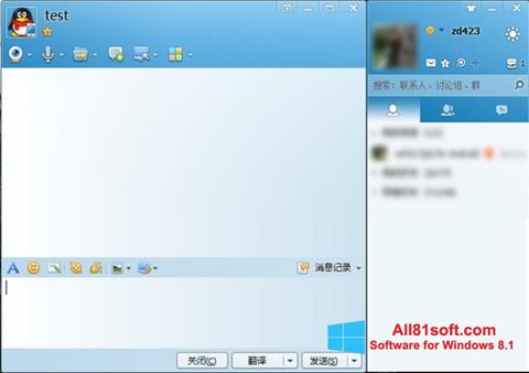 Screenshot QQ International Windows 8.1