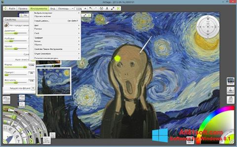 Screenshot ArtRage Windows 8.1