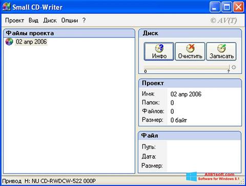 Screenshot Small CD-Writer Windows 8.1