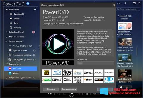 Screenshot PowerDVD Windows 8.1
